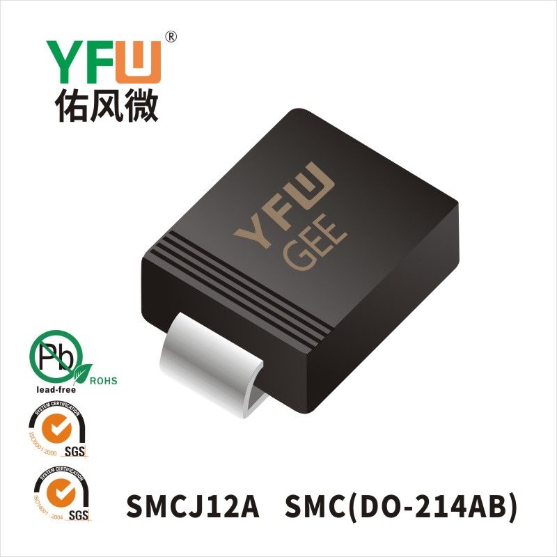SMCJ12A  SMC(DO-214AB)_印字:GEE 瞬态抑制二极管YFW佑风微